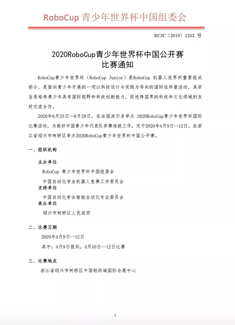 微信图片_20200106230650.jpg